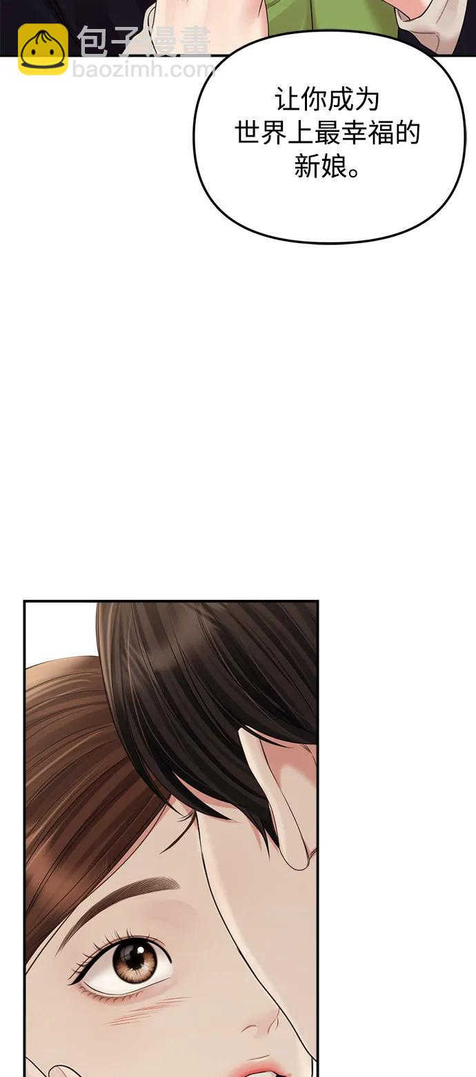 最终话94