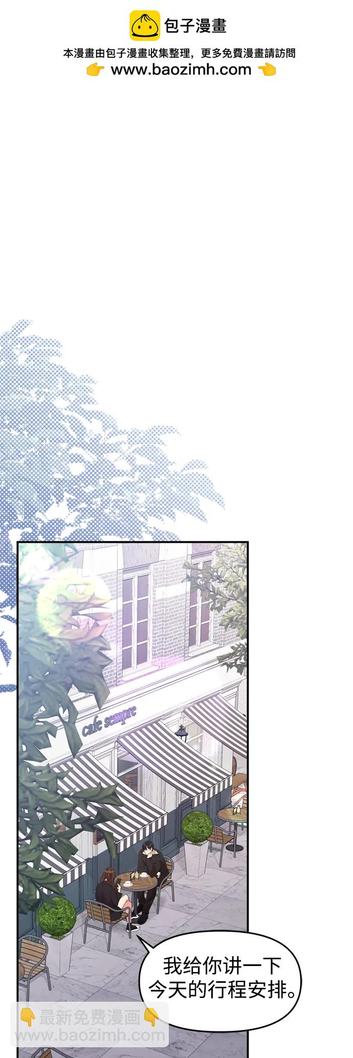 外传 01话1