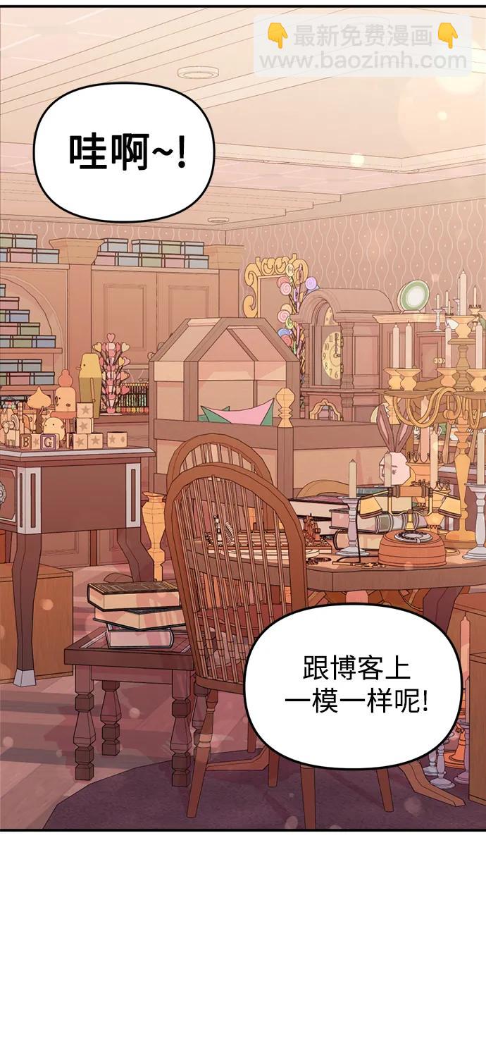 外传 01话12