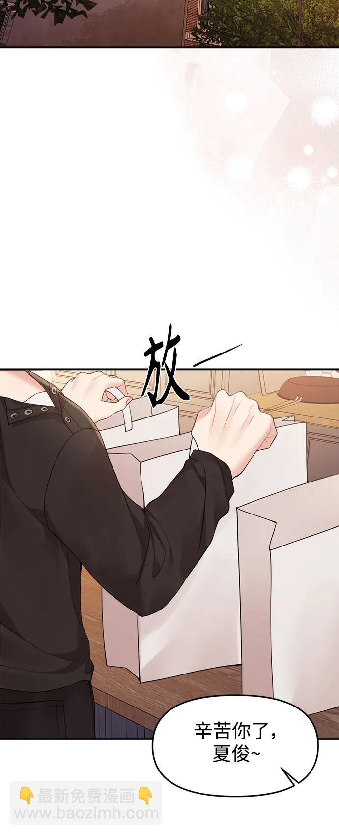 外传 01话18
