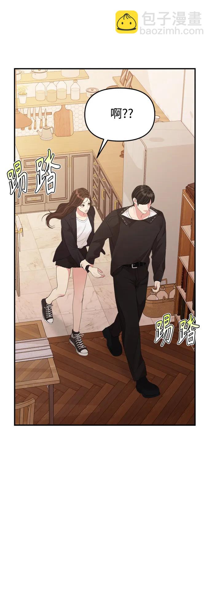 外传 01话25