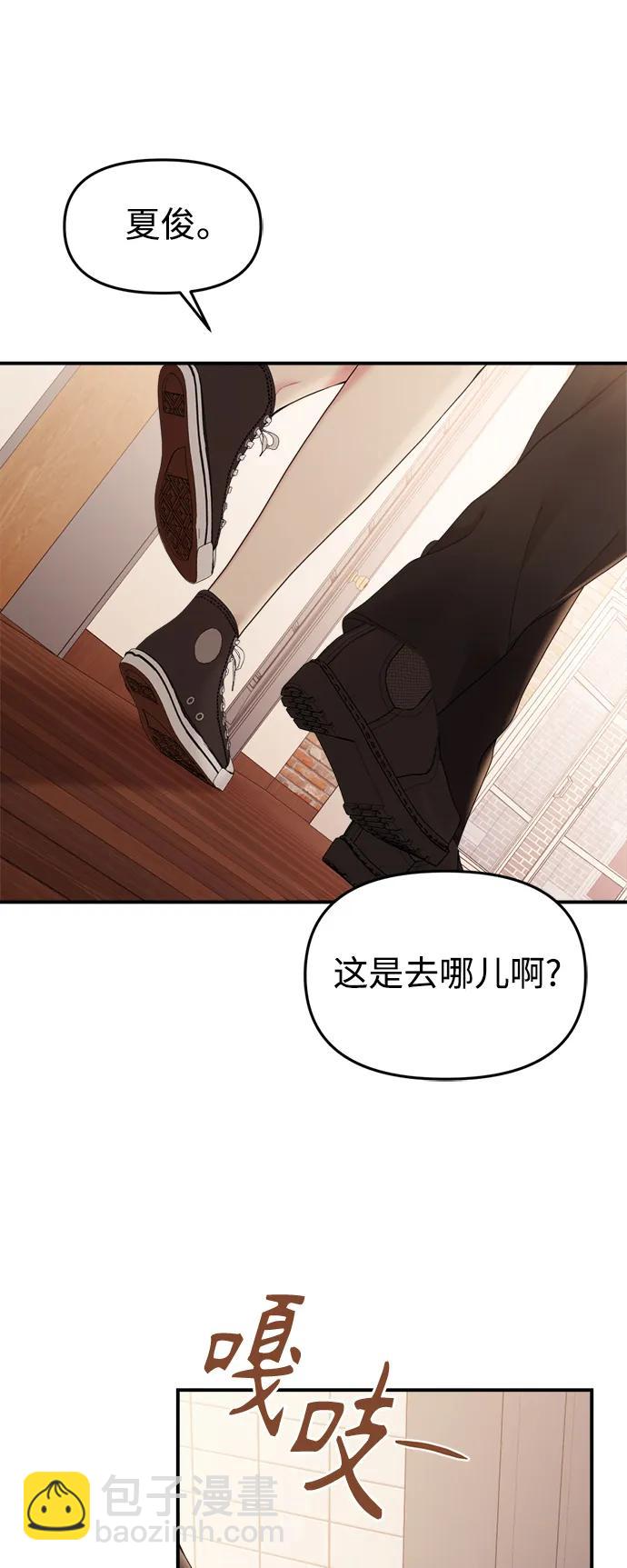 外传 01话26