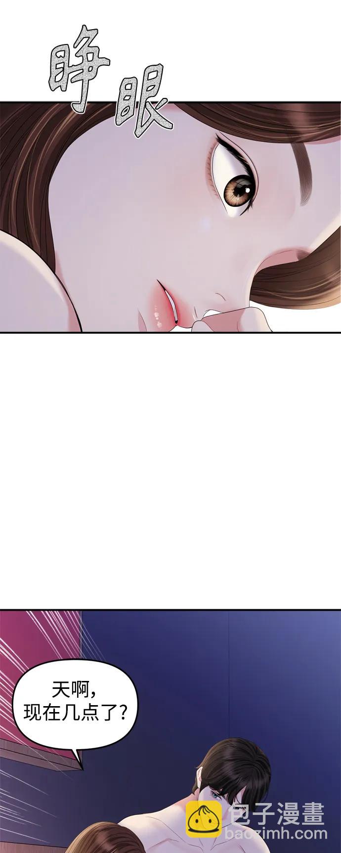 外传 01话36
