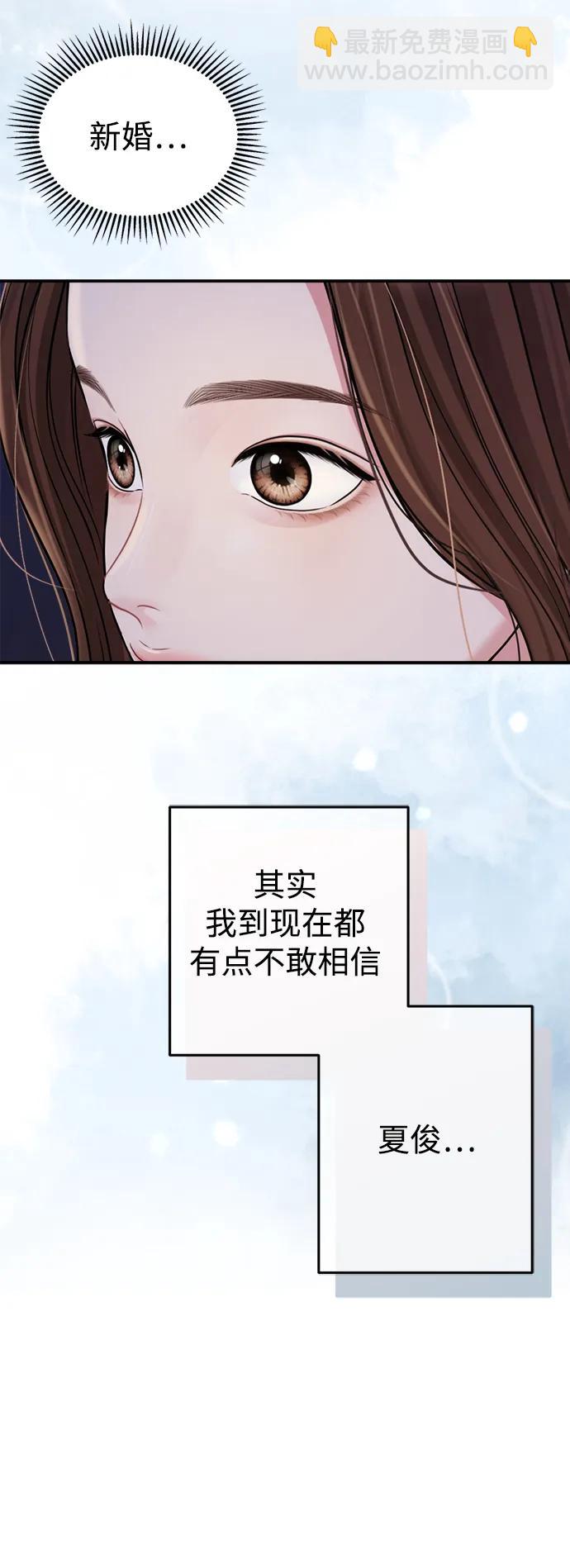 外传 01话43