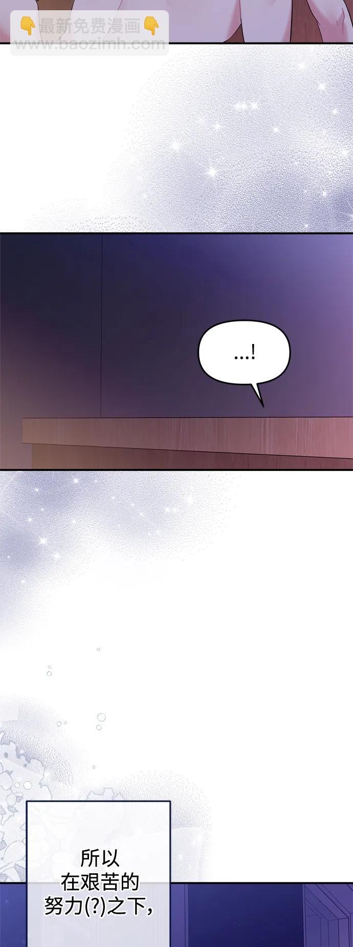 外传 01话56