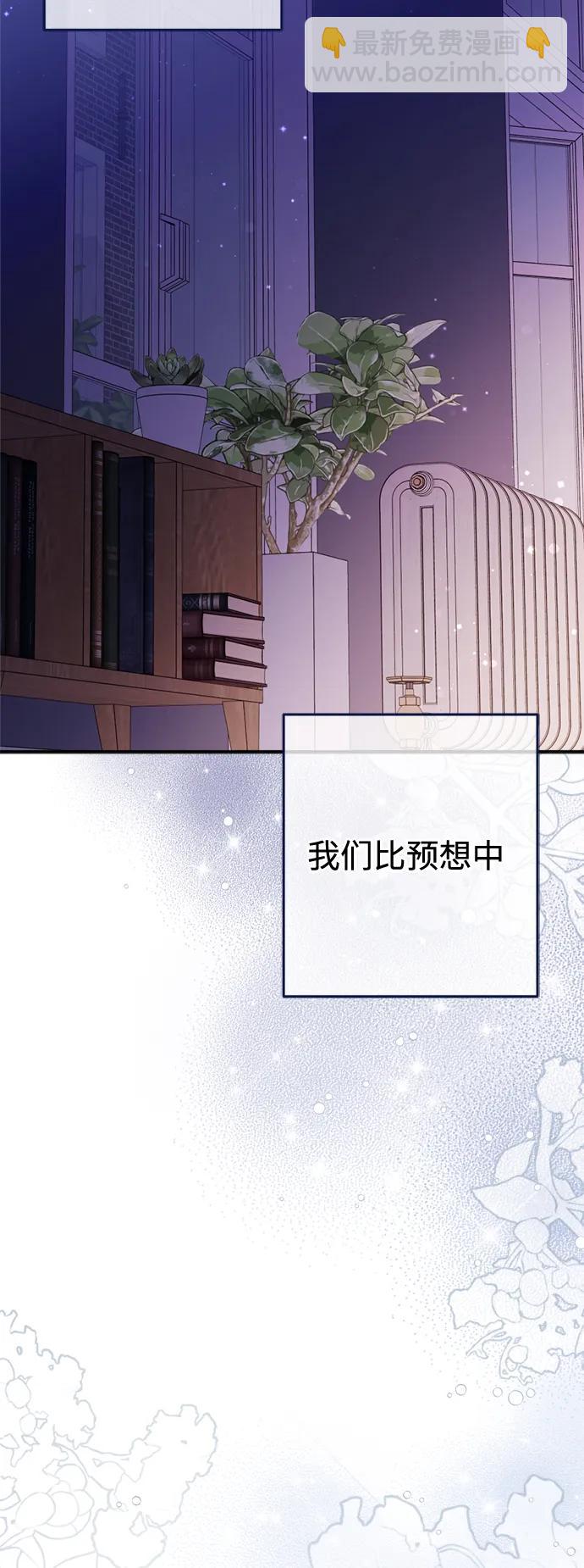 外传 01话57
