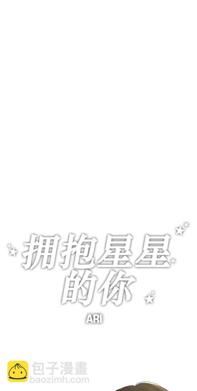外传 01话59