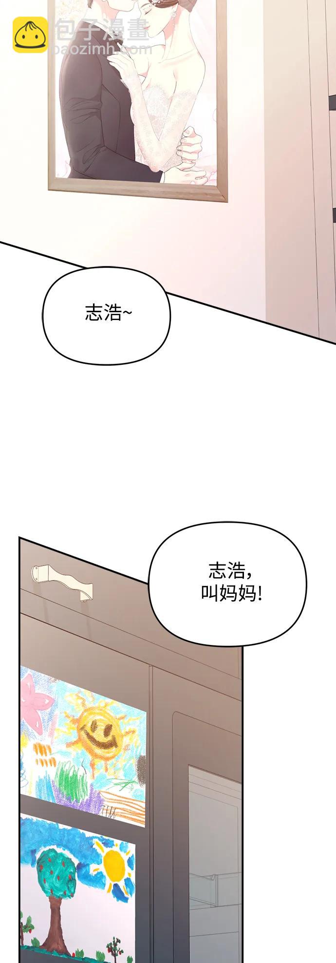外传 01话63