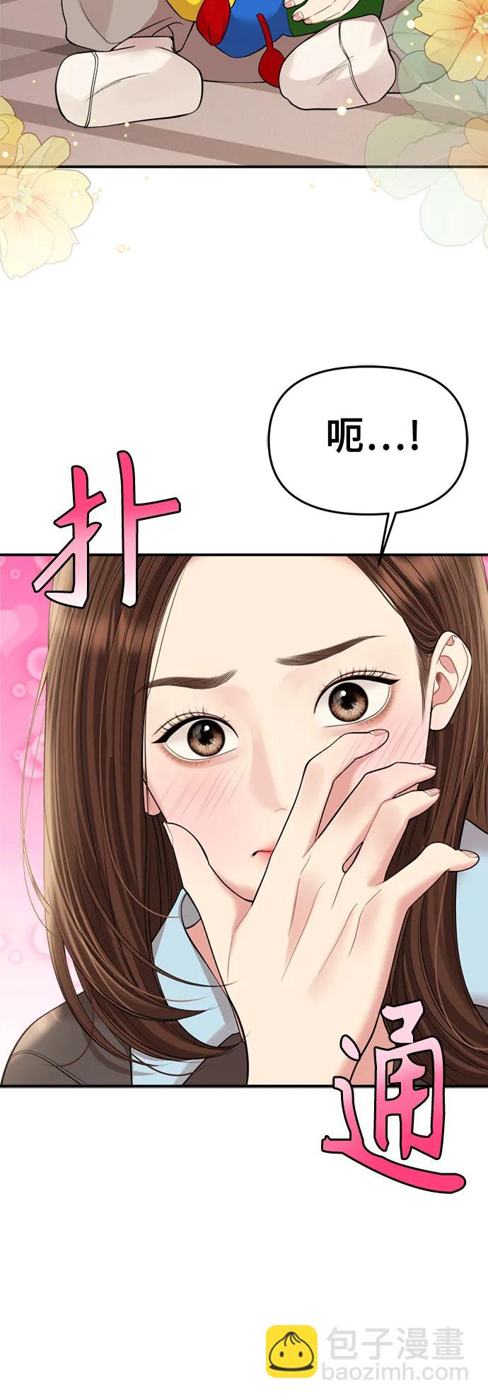 外传 01话65