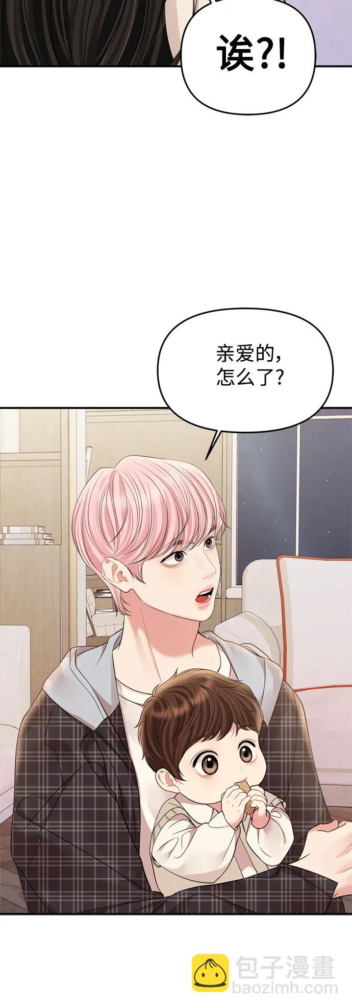 外传 01话88
