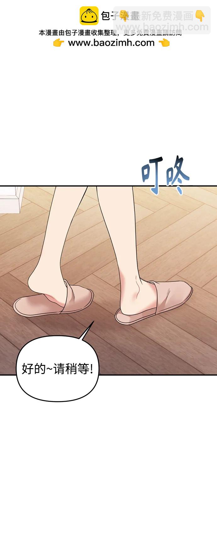 外传 最终话1