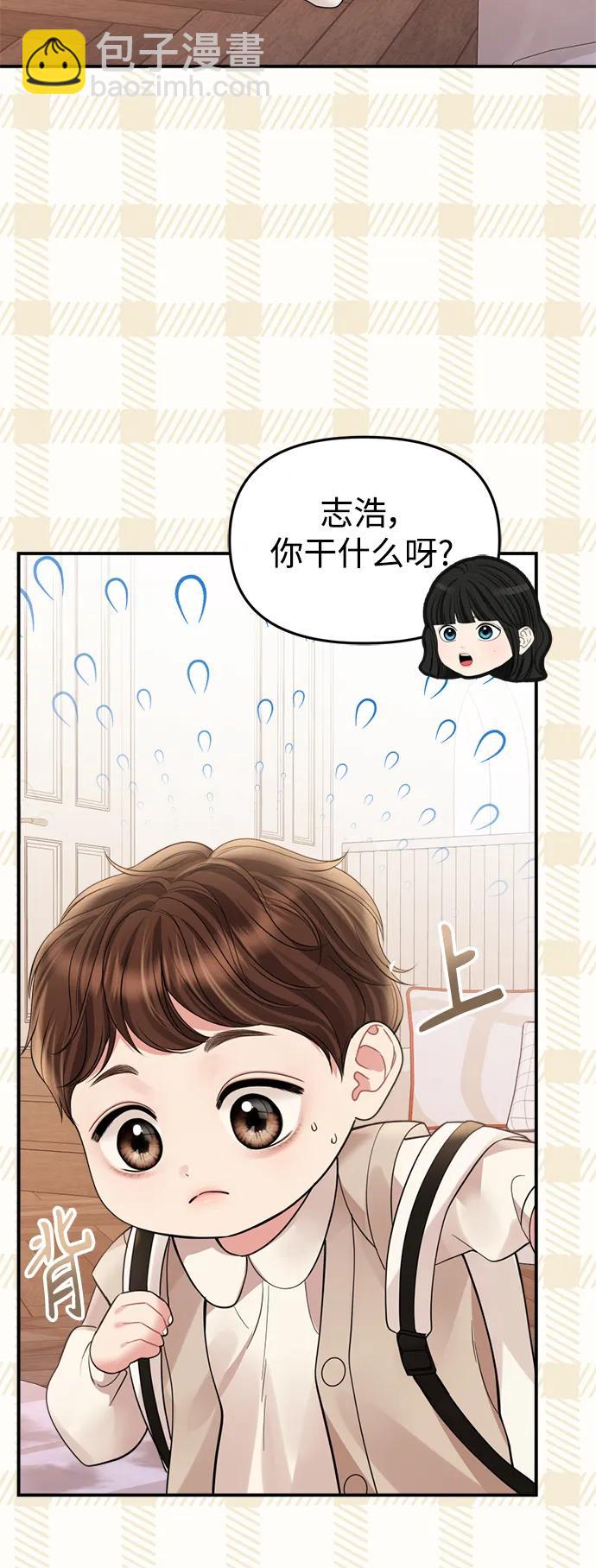 外传 最终话19