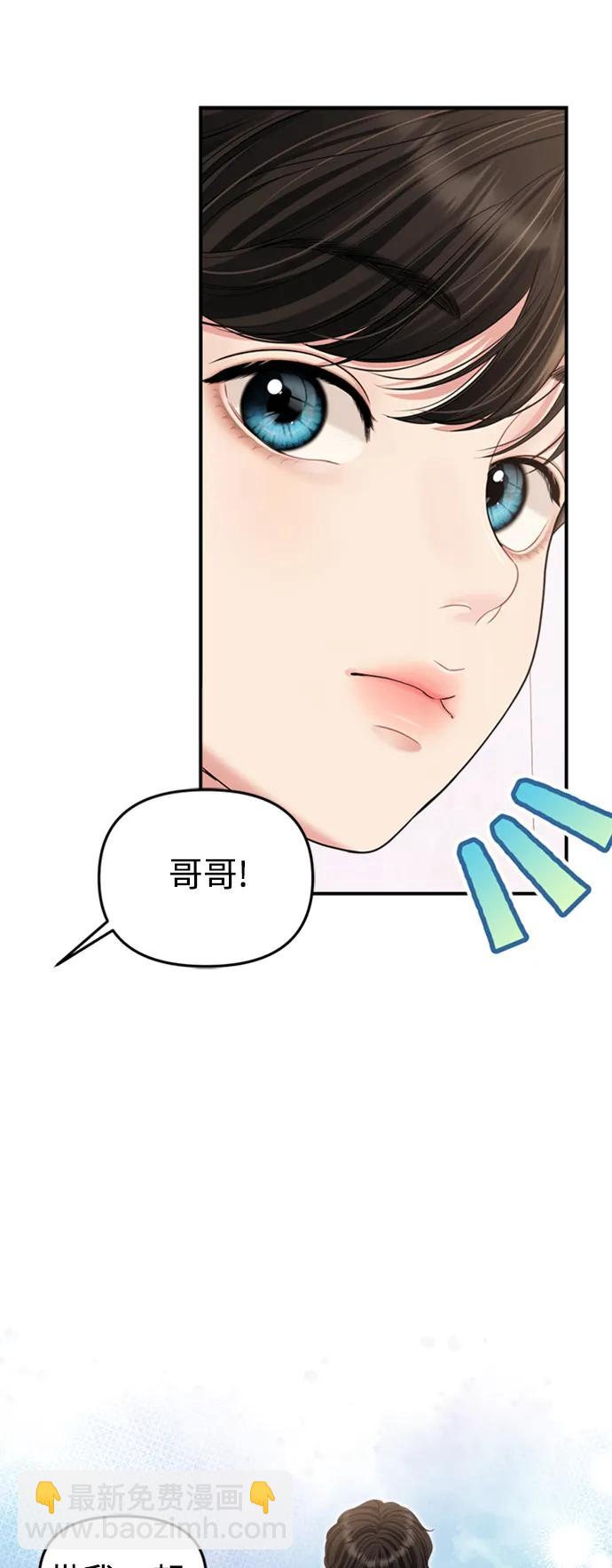 外传 最终话21
