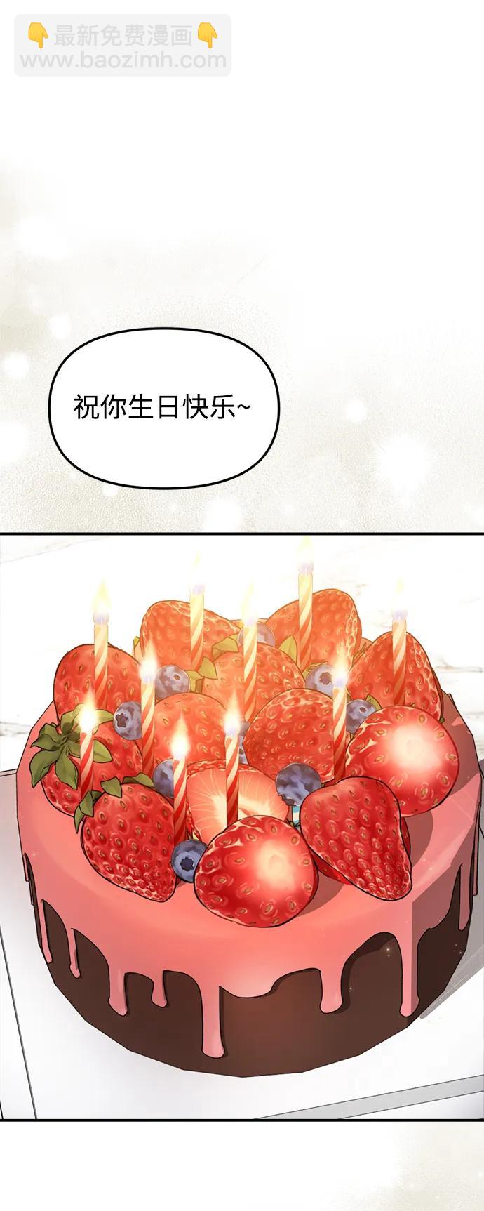外传 最终话69