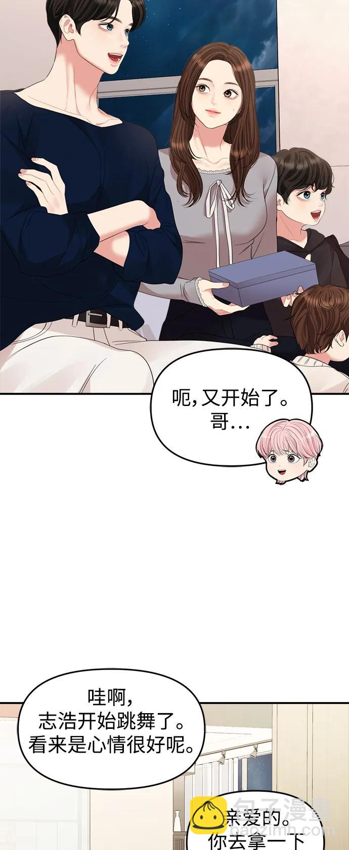 外传 最终话81