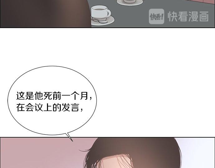 第10话 跟踪132