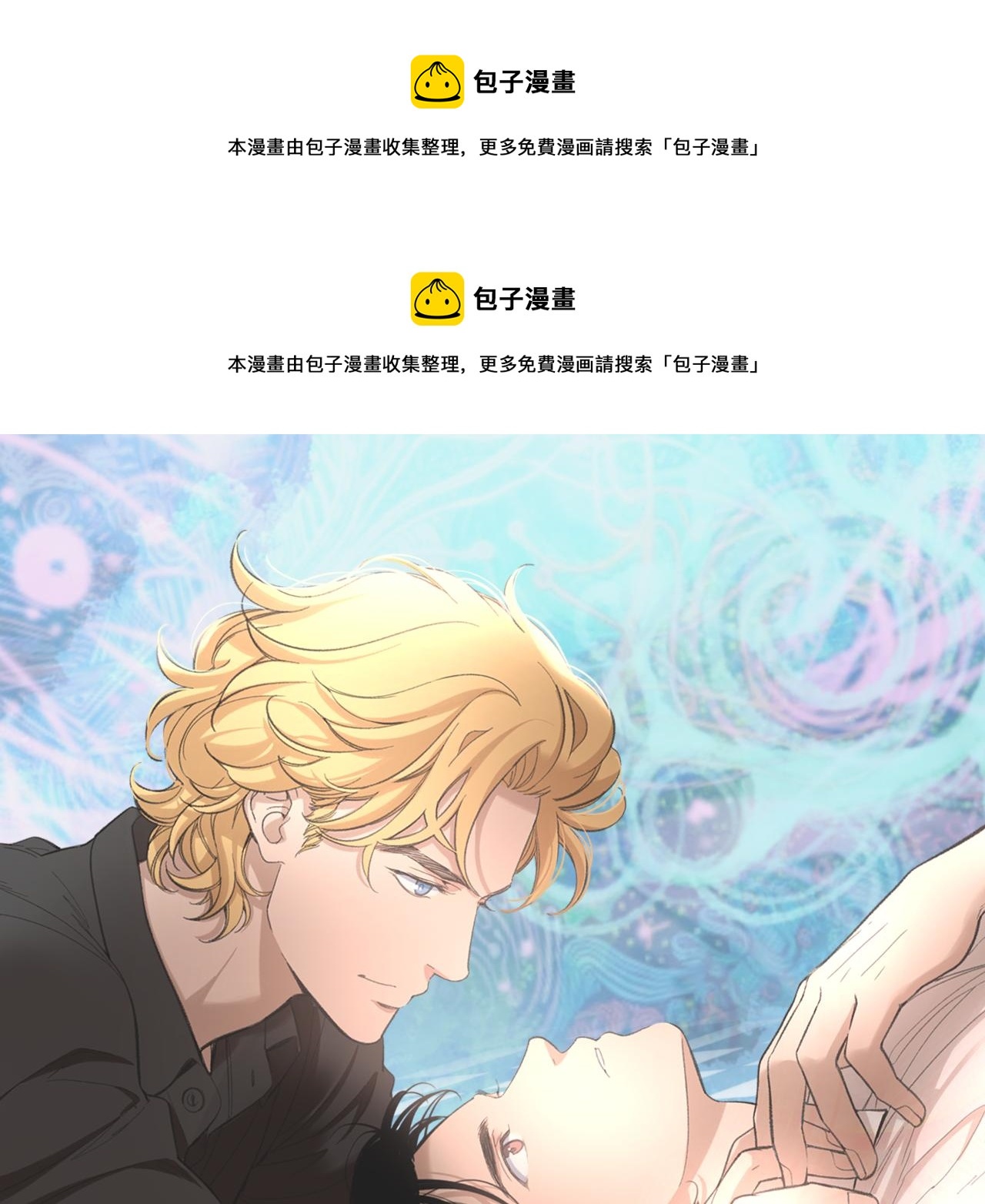 第27话 做客0