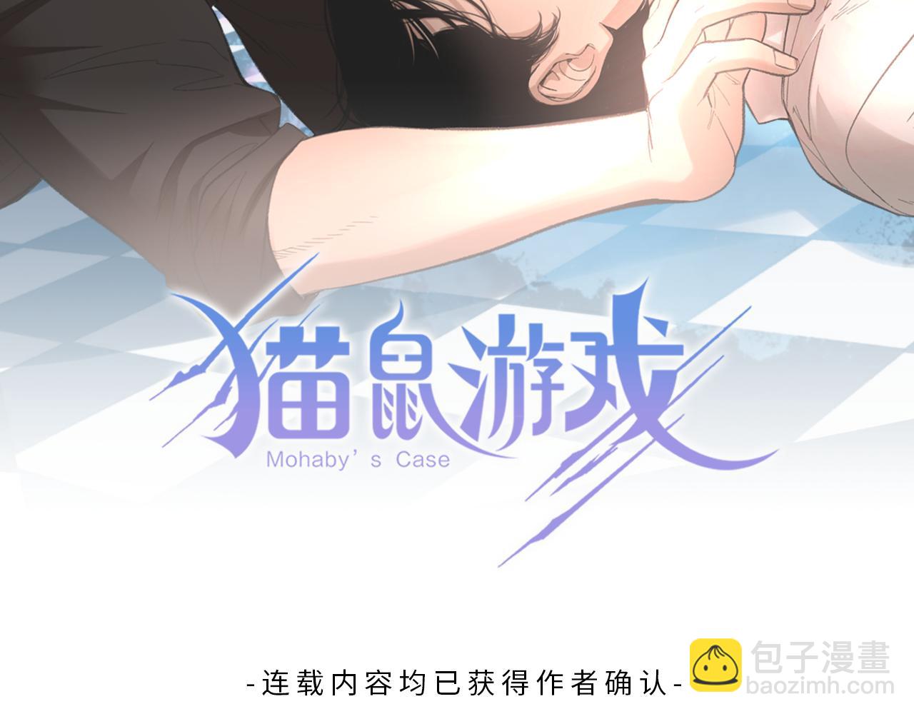 第27话 做客1