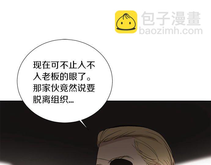 第27话 做客100