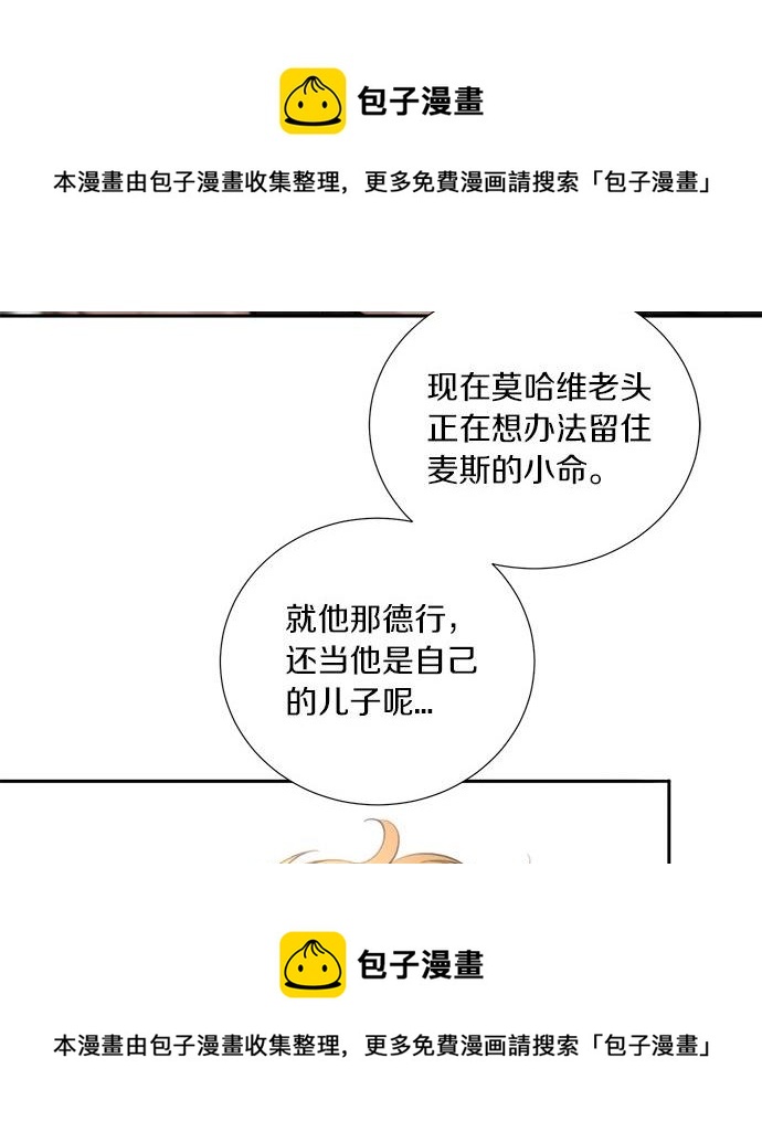 第27话 做客102