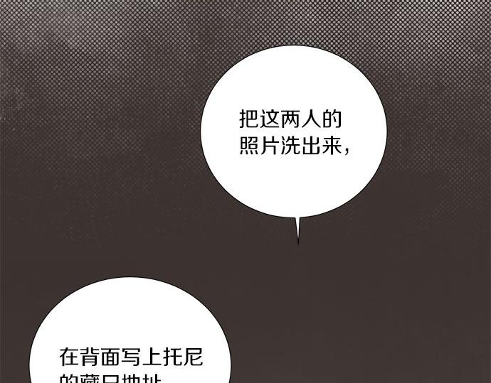 第27话 做客112