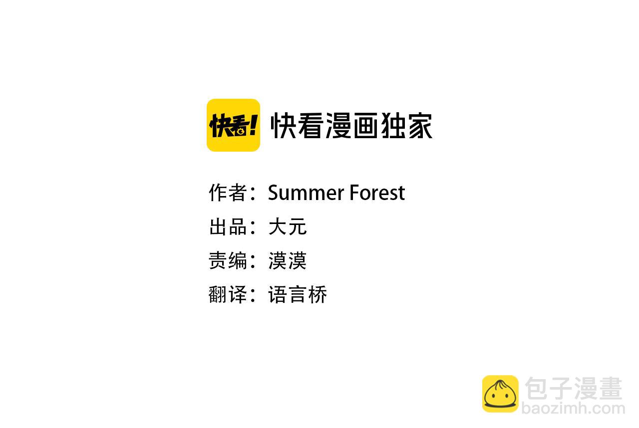 第27话 做客2