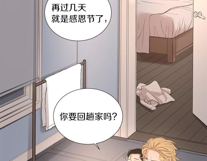 第27话 做客27