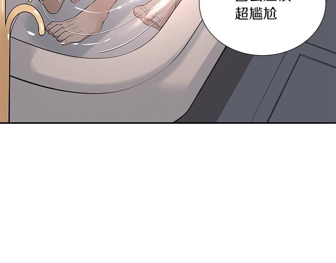 第27话 做客29