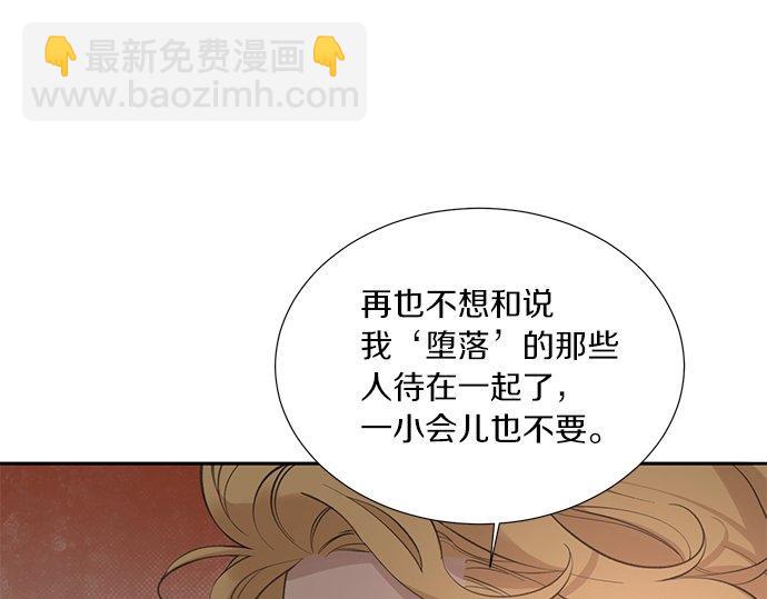第27话 做客33