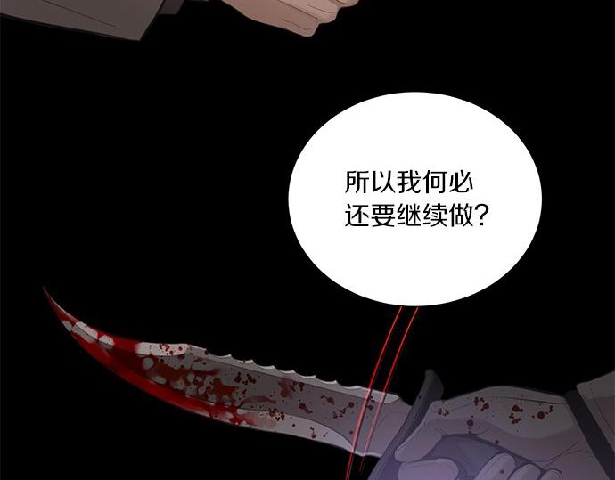 第27话 做客41