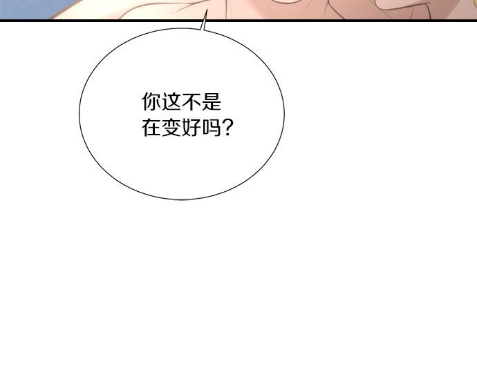 第27话 做客46