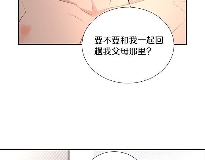 第27话 做客56