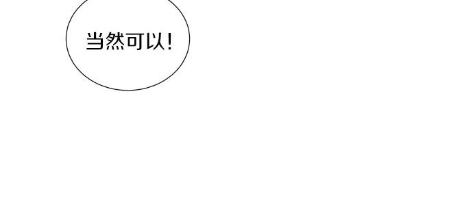 第27话 做客58