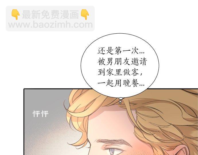 第27话 做客59