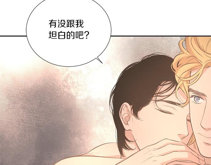 第27话 做客76