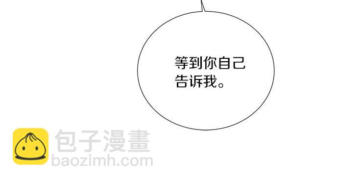 第27话 做客79