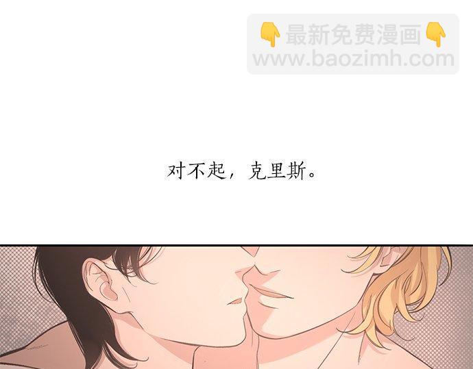 第27话 做客80