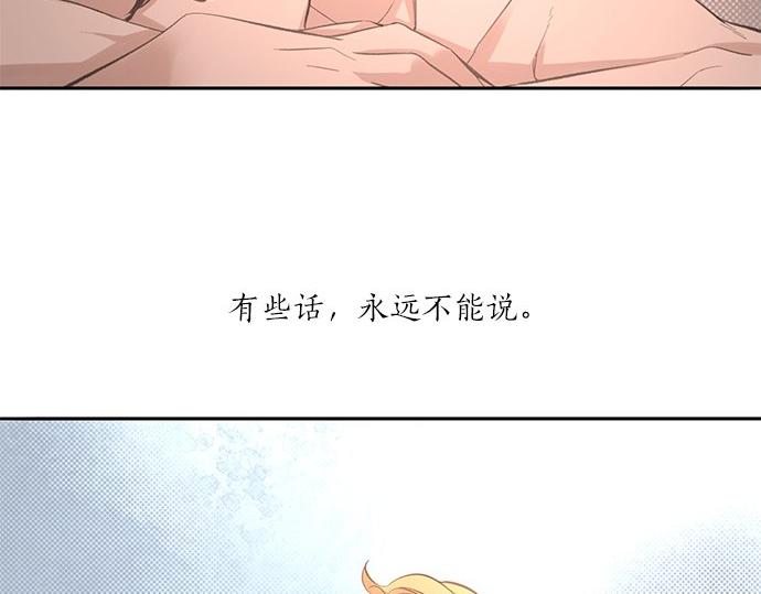 第27话 做客81