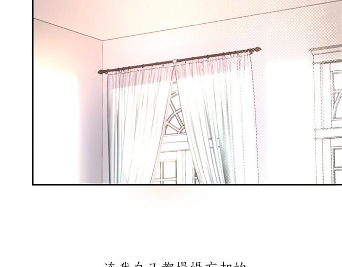 第27话 做客84