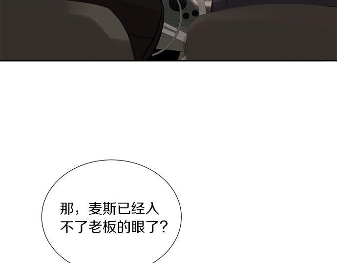 第27话 做客97