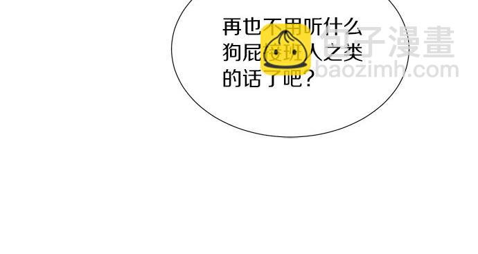 第27话 做客99