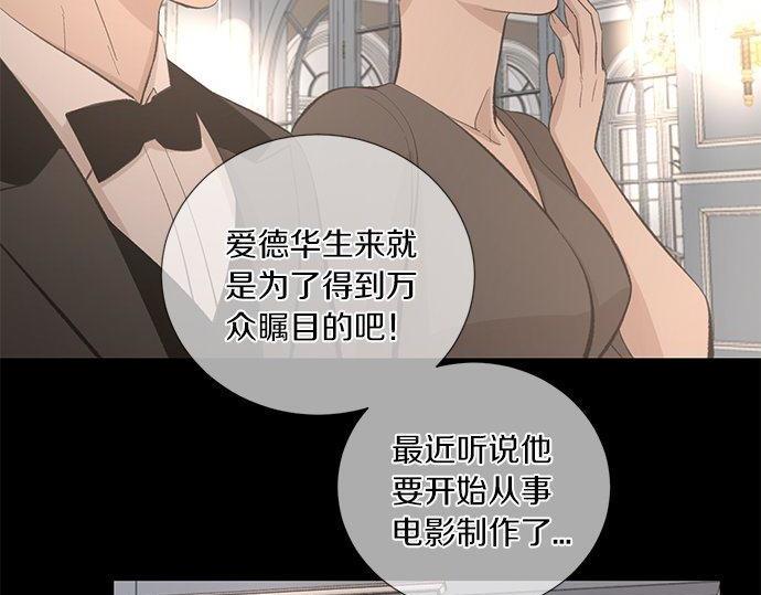 第36话 想再次拥抱你11