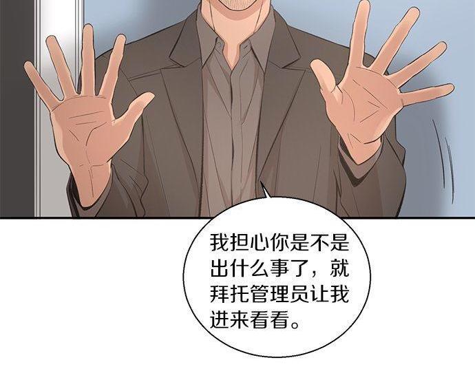 第36话 想再次拥抱你126