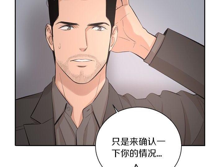 第36话 想再次拥抱你129
