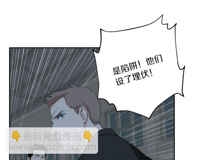 第36话 想再次拥抱你135