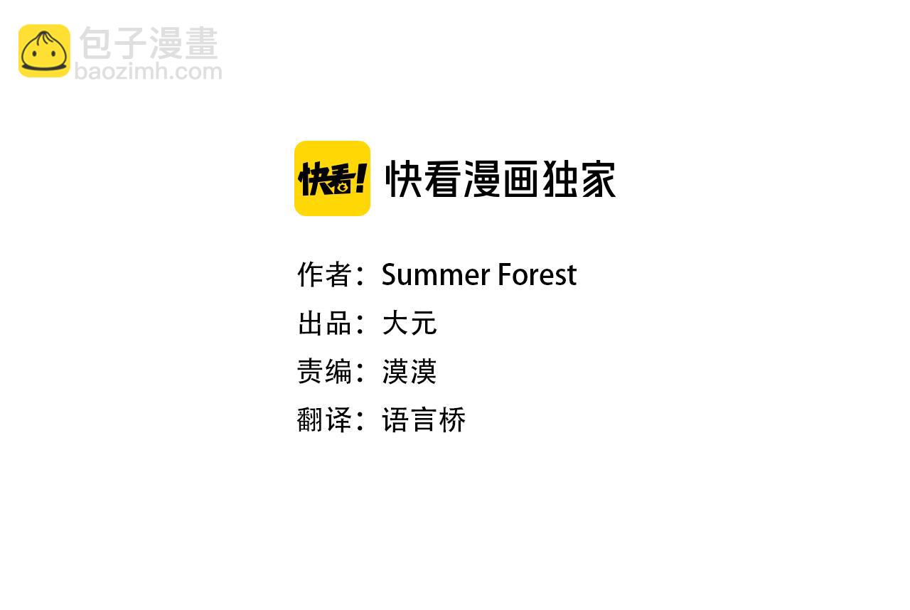 第36话 想再次拥抱你2