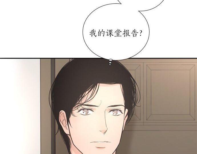 第36话 想再次拥抱你209