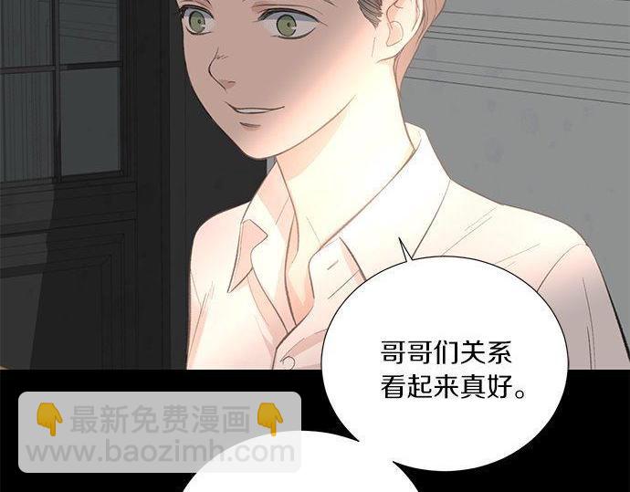 第36话 想再次拥抱你41