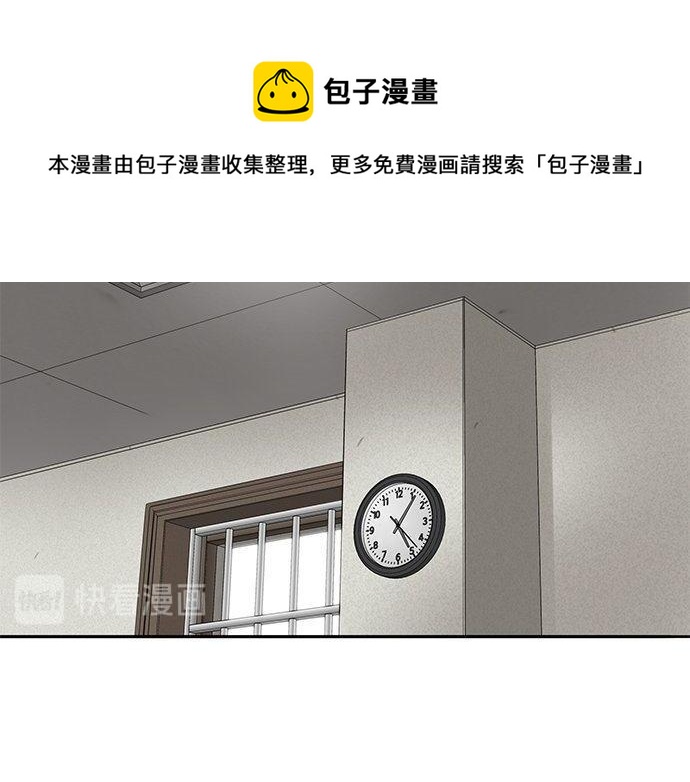 第36话 想再次拥抱你66