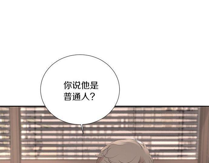 第36话 想再次拥抱你67